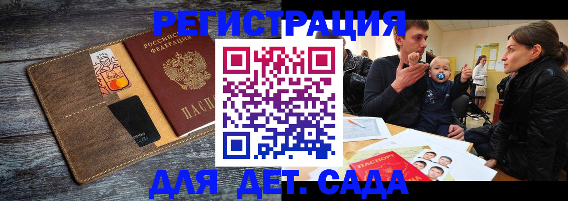 форма 3 в Аркадаке