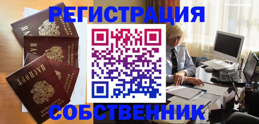форма 3 в Аркадаке